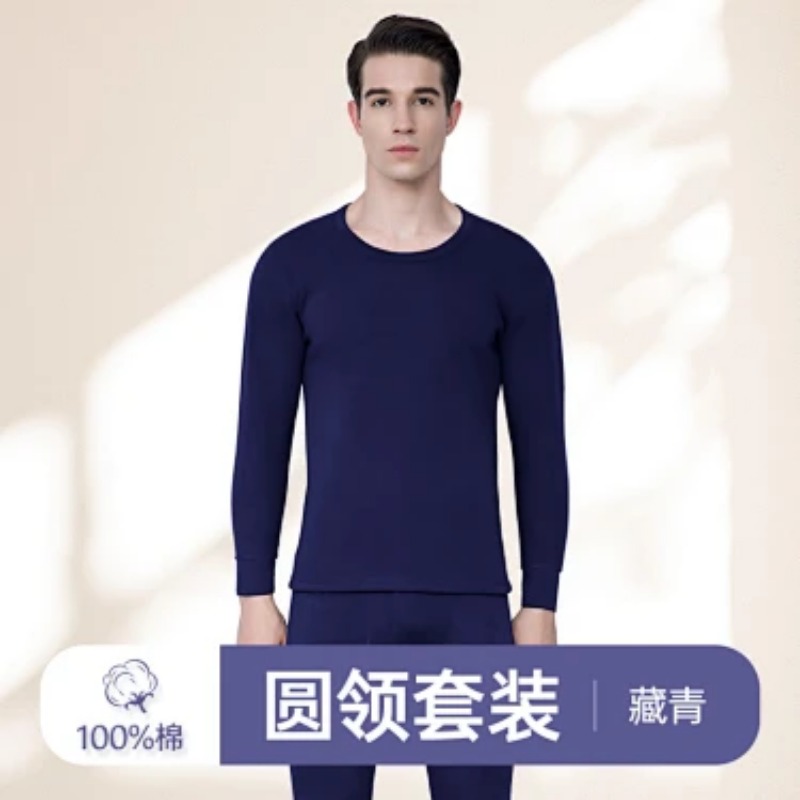 Thermal Long John - メンズモックネックサーマルアンダーウェアセット 薄手で暖かいベースレイヤー ロングジョンズ 秋冬インナーウェアスーツ