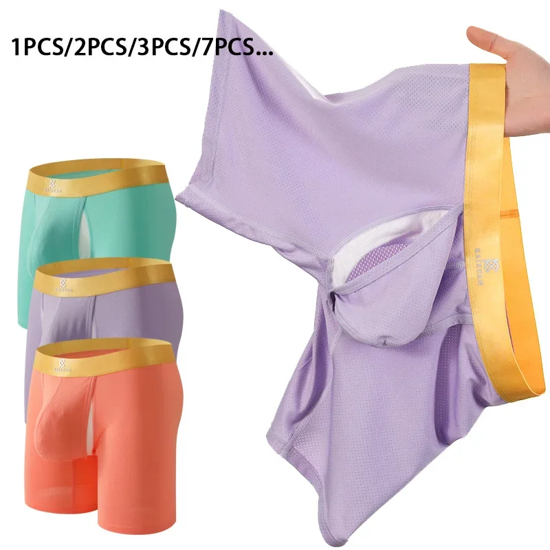 Multi Pack Underwear - メンズアイスシルクロングレッグボクサーブリーフ通気性アンチライドアップニットアスレチック下着シングルパックマルチパックオプション