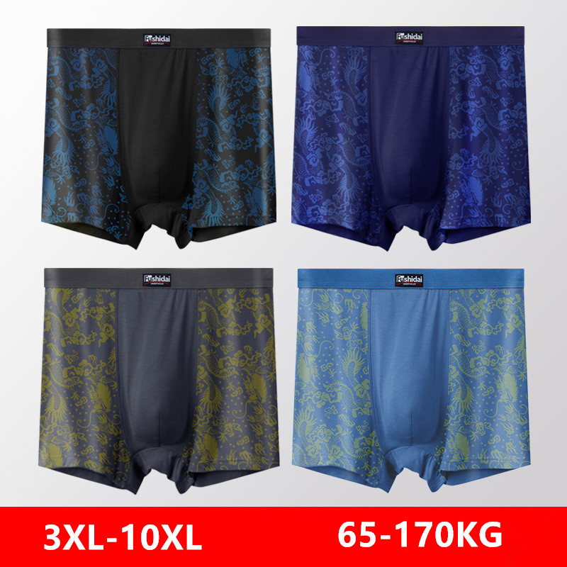 10XL 男性下着 9XL 8XL 7XL モーダル男性 1 - Boxer Shorts Modal のレビューと価格