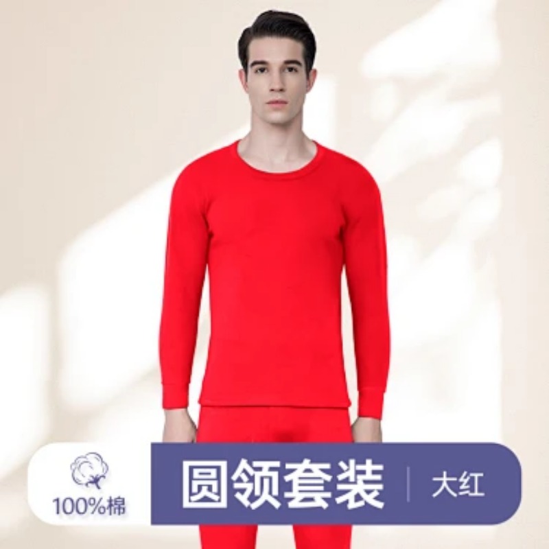 メンズモックネックサーマルアンダーウェアセット 薄手で暖かい - Thermal Long John のレビューと価格