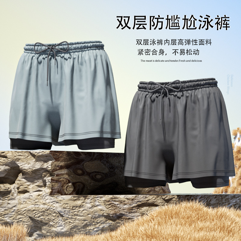 メンズ通気性速乾性水着,メンズ水着,入浴下着,ルーズボクサー - Trunk Breathable Men のレビューと価格