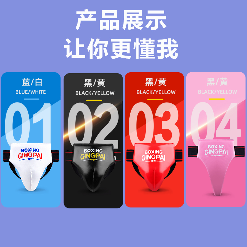 子供のための耐衝撃ストラップテコンドー,さまざまなサイズと色 - Jockstrap Athletic のレビューと価格