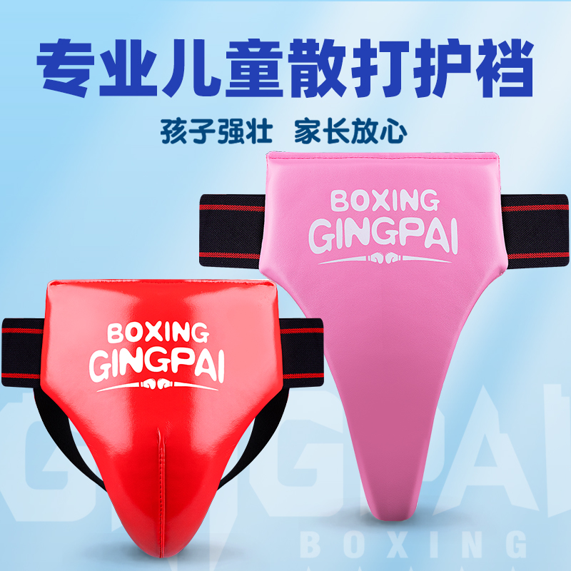子供のための耐衝撃ストラップテコンドー,さまざまなサイズと色 - Jockstrap Athletic のレビューと価格